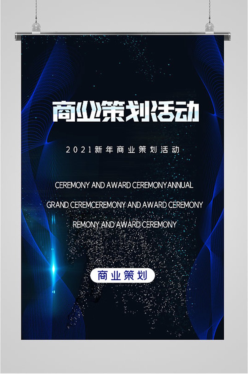 商务服务：连接过去与未来的桥梁