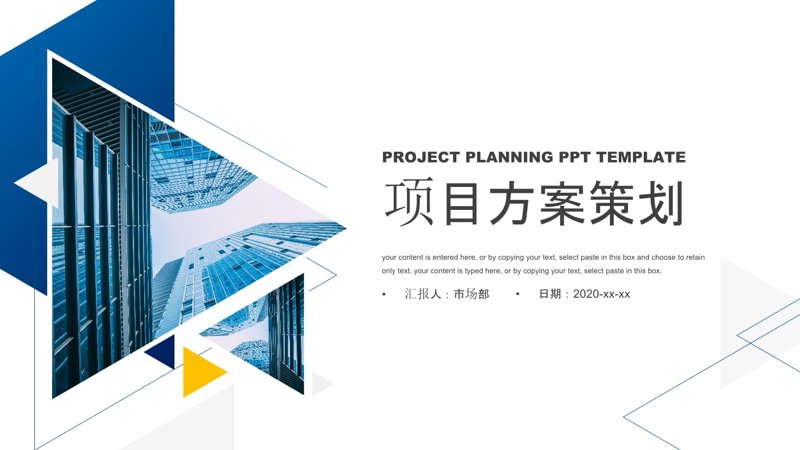 企业商务咨询助力上海企业发展