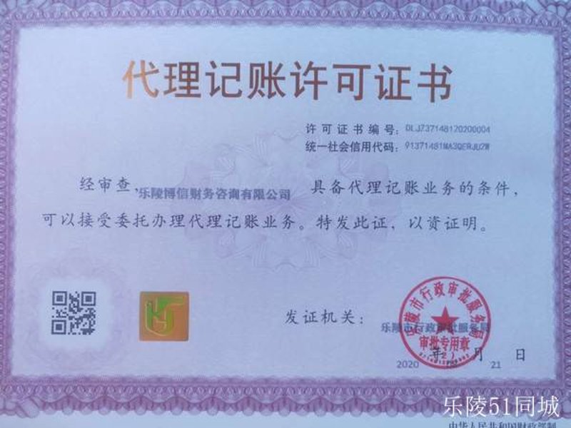 会议活动策划行业的最新趋势与发展前景