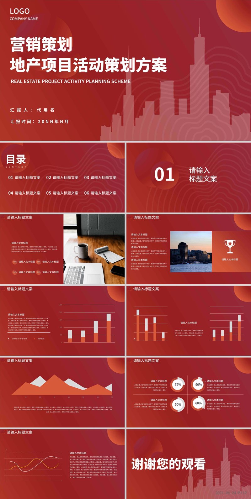 选择商务代理代办服务的实用指南